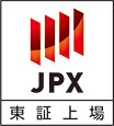 JPX 東証一部上場