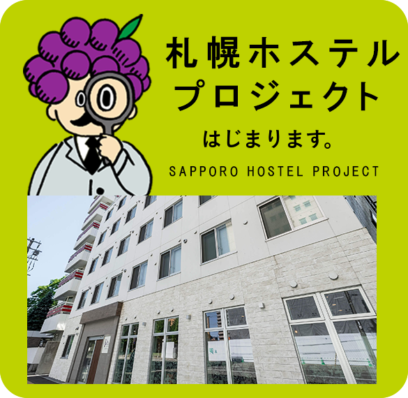 SAPPORO HOSTEL PROJECT