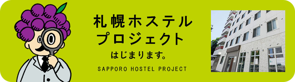 SAPPORO HOSTEL PROJECT